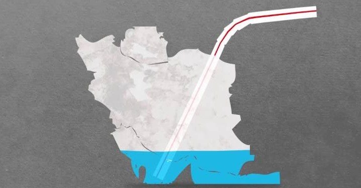 آب را گل نکنیم! 1 maxresdefault آب را گل نکنیم!