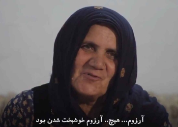 مستند خانم، صحبتی با کولبری خانوم