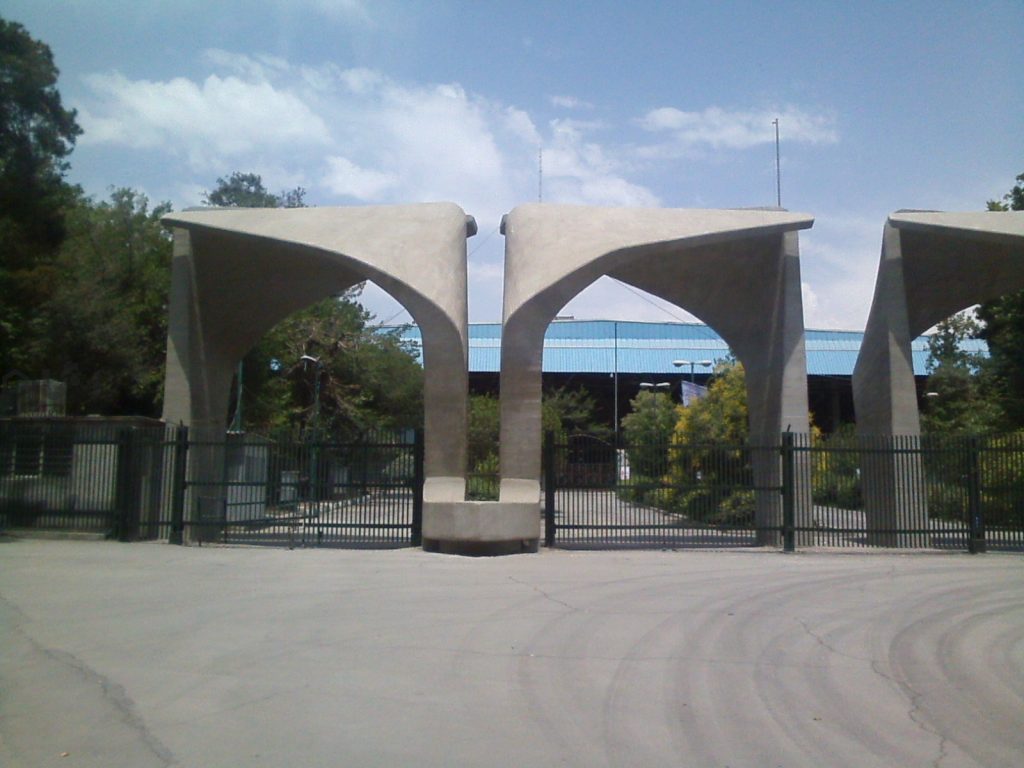 University of Tehran main entrance 1