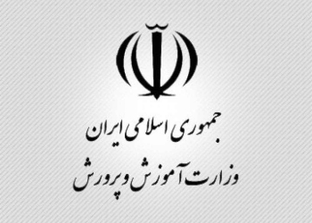 بیراهۀ آموزش و پرورش