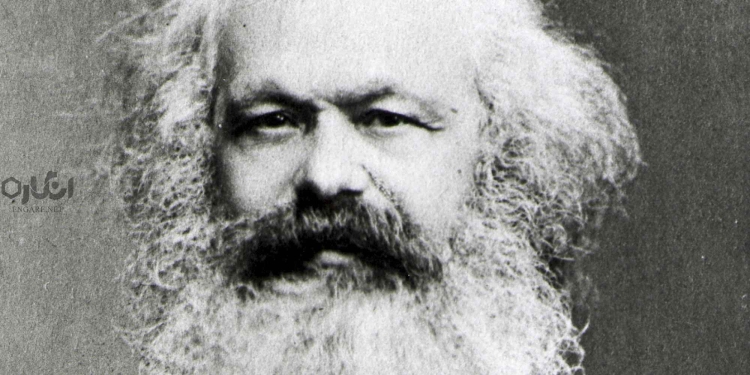برنامه پرگار با محوریت موضوعی مارکس 9 Portrait of Karl Marx, date unknown. (AP Photo/Kurt Strumpf)