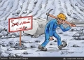 حفره‌های استثماری مقررات