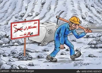 حفره‌های استثماری مقررات