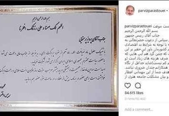 هنرمندان از پوپولیسم فاصله بگیرند