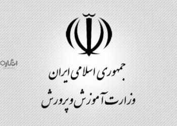 چهار تیشه‌ای که به ریشه آموزش و پرورش زدیم؟!
