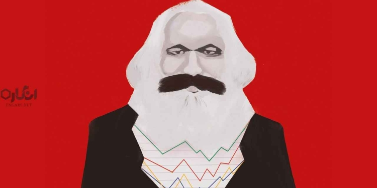 marx methodology خوانش و روش‌شناسی کارل مارکس