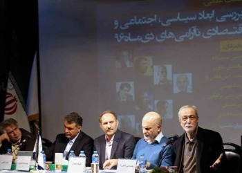 هجرت مردی که نگران ایران بود