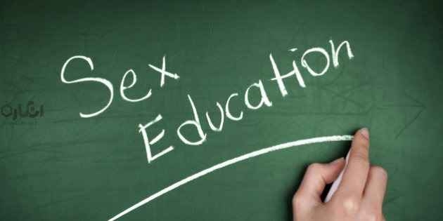 Sex Education