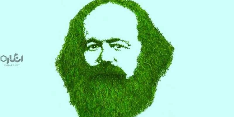 marx earth day Eco marxism اکوسوسیالیسم و بازیابی میراث بوم‌شناسی مارکس