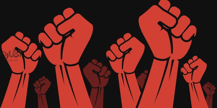 REVOLUTION انقلاب