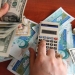 مکتب سیاست‌گذاری «چپ»کی