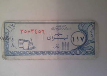بسترهای فساد ارز دولتی و راهکار «کوپن الکترونیک»