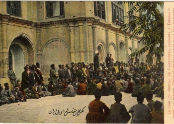 طنین آزادی در مشروطیت