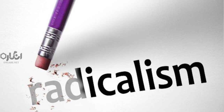 radicalism رادیکالیسم