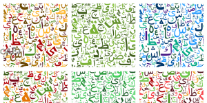 سرنوشت آتی زبان فارسی در ایران