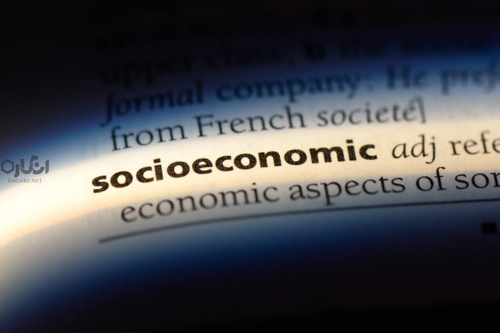 socioeconomic - مشارکت و توسعه: جنبه‌هایی از پارادایم توسعه همه‌جانبه - گفت‌و‌گوی آزاد, دموکراسی, جامعه مدنی, توسعه پایدار, توسعه اقتصادی اجتماعی, پارادایم توسعه, socioeconomic