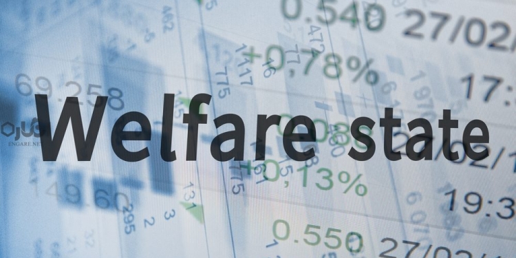 welfarestate سرمایه‌داری برای زنده ماندن نیاز به دولت رفاه دارد