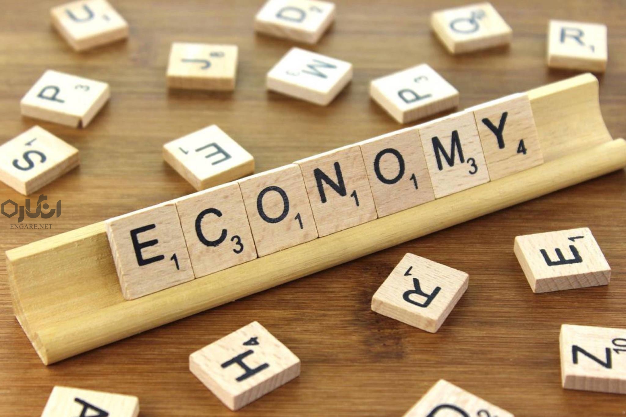 Economy - درمان بیماری اقتصاد - نظام اقتصادی, فرهنگ, رانت, دلار, تورم, اقتصاد, ارز