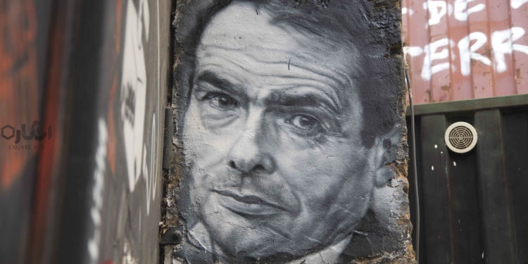 اندیشه اجتماعی پیر بوردیو 1 Pierre Bourdieu painted portrait DDC 8931 اندیشه اجتماعی پیر بوردیو