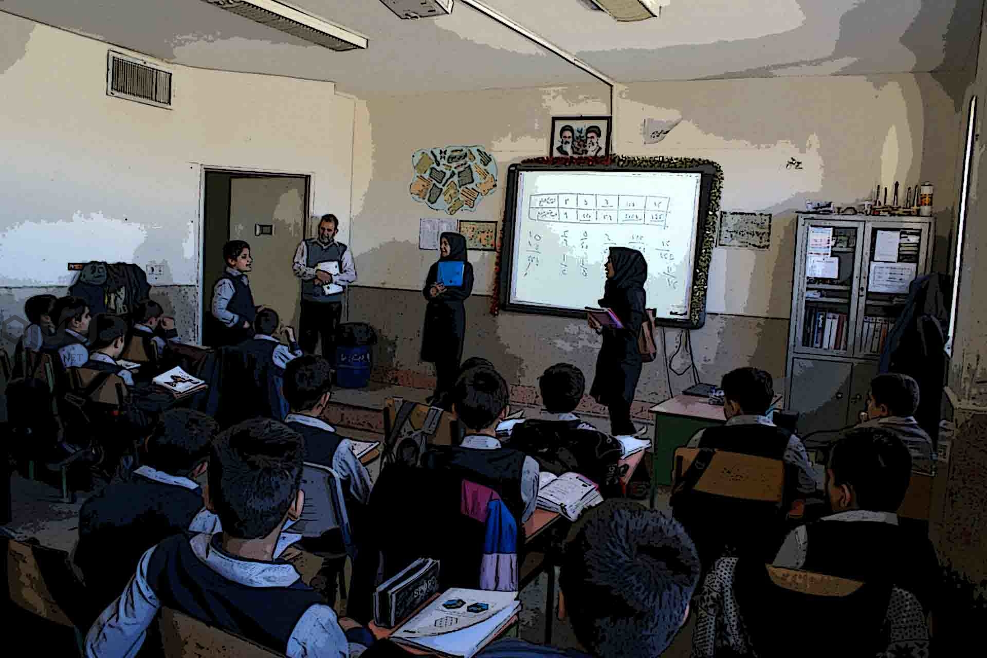 iran school 1