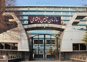 منشور سازمان تامین‌اجتماعی