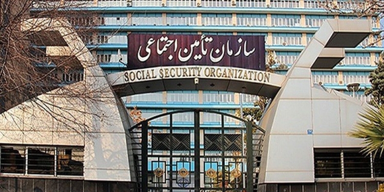 tamin ejtemaei منشور سازمان تامین‌اجتماعی