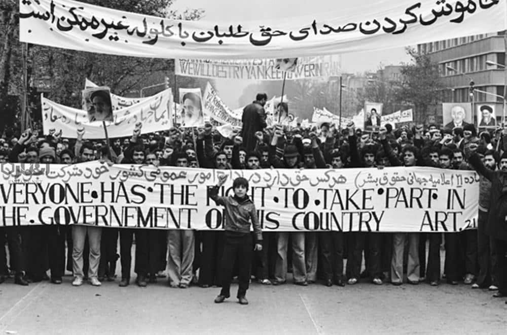 iran revolution 1979 - ۴۰ درسی که تا ۴۰ سالگی انقلاب ایران آموختیم - چهل سالگی انقلاب, انقلاب ایران, انقلاب اسلامی ایران, انقلاب 57, انقلاب 1979, آزادی در ایران, آزادی