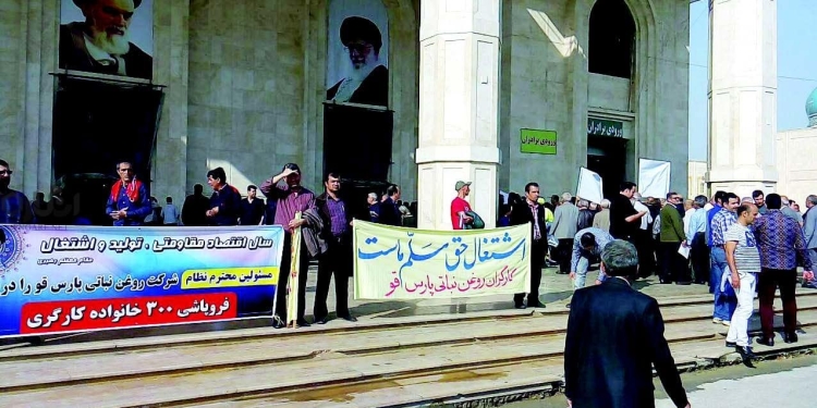 افول یک صنعت بهنام؛ شرکت روغن نباتی پارس (قو) 1 qoo افول یک صنعت بهنام؛ شرکت روغن نباتی پارس (قو)
