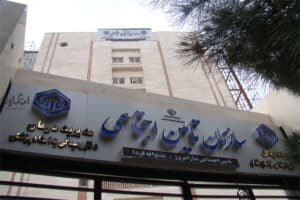 کنشگران کلیدی میدان تأمین اجتماعی