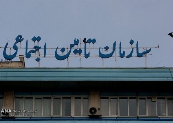 رفاه و تامین اجتماعی؛ از واژه‌ها تا قانون