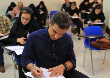 آزمون جامع! مناسک مانع!