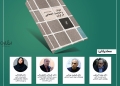نشست رونمایی و نقد کتاب دولت و سیاست اجتماعی در ایران برگزار میشود 6 نشست رونمایی و نقد کتاب دولت و سیاست اجتماعی در ایران برگزار میشود