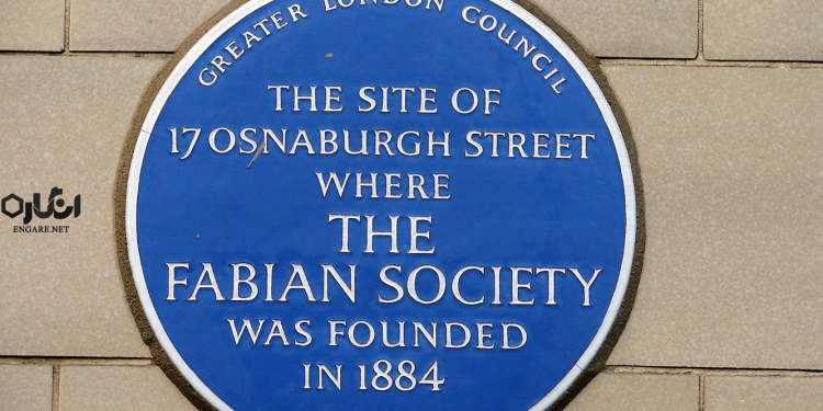 Fabian Society فابیانیسم؛ موج جدیدی از توسعه و رفاه اجتماعی