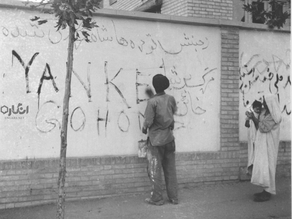Aug. 21, 1953: A resident of Tehran washes "Yankee Go Home" from a wall in the capital city of Iran. The new Prime Minister Fazlollah Zahedi requested the cleanup after the overthrow of his predecessor.
