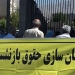 احتمال توقف اجرای همسانسازی حقوق بازنشستگان تامین اجتماعی 2 احتمال توقف اجرای همسانسازی حقوق بازنشستگان تامین اجتماعی