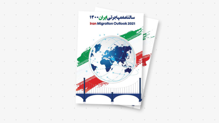 انگاره؛ رسانه تخصصی علوم اجتماعی 26 IMO 1400 انگاره؛ رسانه تخصصی علوم اجتماعی