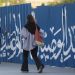 Majid Asgaripour/WANA (West Asia News Agency) via REUTERS